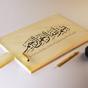 Bismillah Art